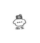 いぬでへんじ（個別スタンプ：4）