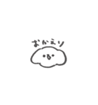いぬでへんじ（個別スタンプ：7）