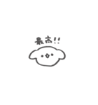 いぬでへんじ（個別スタンプ：9）