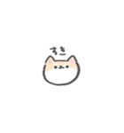 いぬでへんじ（個別スタンプ：16）