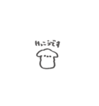 いぬでへんじ（個別スタンプ：19）