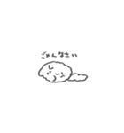 いぬでへんじ（個別スタンプ：36）