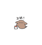 いぬでへんじ（個別スタンプ：38）