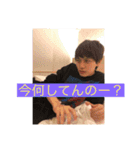 気づいたらそばに（個別スタンプ：3）