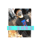 気づいたらそばに（個別スタンプ：14）