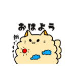 もふっとおねこさま2（個別スタンプ：1）