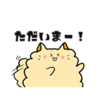 もふっとおねこさま2（個別スタンプ：4）