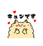 もふっとおねこさま2（個別スタンプ：5）