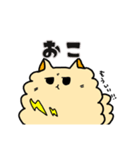 もふっとおねこさま2（個別スタンプ：6）