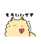 もふっとおねこさま2（個別スタンプ：7）