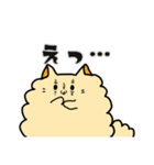 もふっとおねこさま2（個別スタンプ：12）