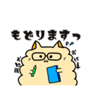 もふっとおねこさま2（個別スタンプ：14）