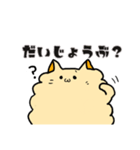 もふっとおねこさま2（個別スタンプ：17）