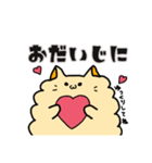 もふっとおねこさま2（個別スタンプ：18）
