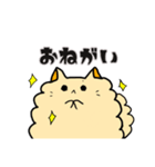 もふっとおねこさま2（個別スタンプ：22）