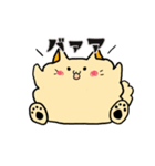 もふっとおねこさま2（個別スタンプ：25）