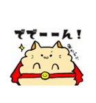 もふっとおねこさま2（個別スタンプ：32）
