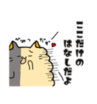 もふっとおねこさま2（個別スタンプ：33）