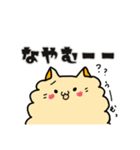もふっとおねこさま2（個別スタンプ：38）