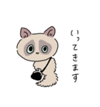 ねこのぽんちゃんスタンプ（個別スタンプ：9）