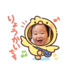 愛しのそうすけ君スタンプ10.5（個別スタンプ：2）