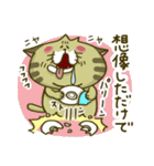 にゃんこ虎吉スタンプ パート10（個別スタンプ：6）