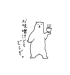 関西寄りのしろくまの生活（個別スタンプ：20）