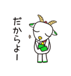 Rピージャーのうちなーぐち【沖縄方言】（個別スタンプ：18）