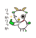 Rピージャーのうちなーぐち【沖縄方言】（個別スタンプ：37）