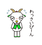 Rピージャーのうちなーぐち【沖縄方言】（個別スタンプ：39）