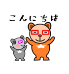 クマたん親子（個別スタンプ：2）