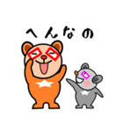 クマたん親子（個別スタンプ：12）