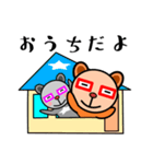 クマたん親子（個別スタンプ：13）