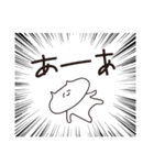 maesho3236（個別スタンプ：1）