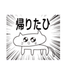 maesho3236（個別スタンプ：5）