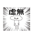 maesho3236（個別スタンプ：6）
