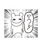 maesho3236（個別スタンプ：14）
