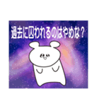 maesho3236（個別スタンプ：15）