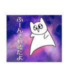 maesho3236（個別スタンプ：16）