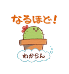 情報研究会CACTUSのスタンプ（個別スタンプ：3）