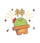 情報研究会CACTUSのスタンプ（個別スタンプ：4）