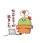 情報研究会CACTUSのスタンプ（個別スタンプ：6）