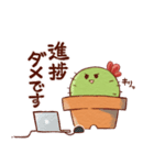 情報研究会CACTUSのスタンプ（個別スタンプ：11）