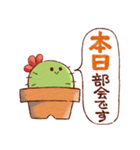 情報研究会CACTUSのスタンプ（個別スタンプ：17）