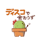 情報研究会CACTUSのスタンプ（個別スタンプ：19）