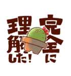 情報研究会CACTUSのスタンプ（個別スタンプ：21）