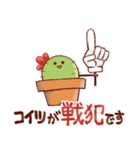 情報研究会CACTUSのスタンプ（個別スタンプ：23）