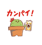 情報研究会CACTUSのスタンプ（個別スタンプ：30）