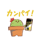 情報研究会CACTUSのスタンプ（個別スタンプ：31）