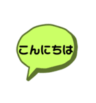 東 奈蝶のスタンプ8（個別スタンプ：1）